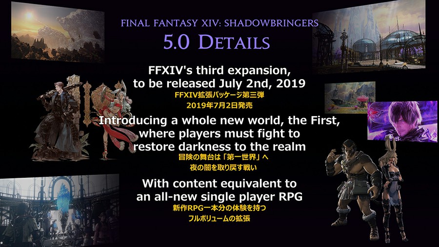 Final Fantasy XIV: Shadowbringers (Patch 5.0) Details