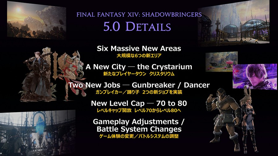 Final Fantasy XIV: Shadowbringers (Patch 5.0) Details