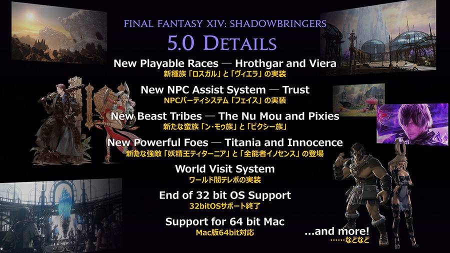 Final Fantasy XIV: Shadowbringers (Patch 5.0) Details