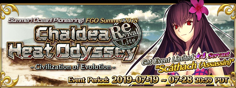 Fate/Grand Order Summer 2018: Chaldea Heat Odyssey -Civilization of Evolution
